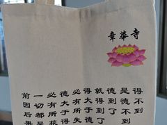 -章华寺