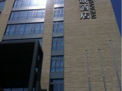 -上海如意智慧酒店(上海科学院店)
