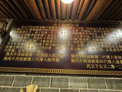 -张记牛肉面馆(天津路店)