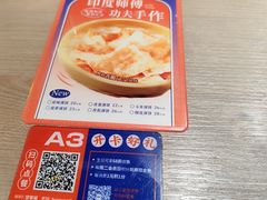 -望蓉城·古法酸菜鱼·川小馆(金桥国际店)