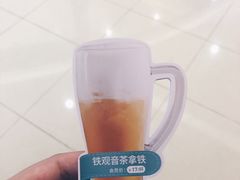 -远洋未来汇