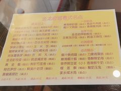 -府城小食馆(金龙宾馆店)