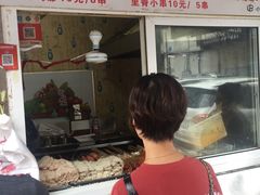 -辽B·小串(总店)