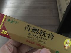 -重庆市中医院(道门口院部)