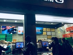 门面-闻酥园(大慈寺店)