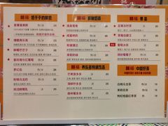 -囍福咖啡(这有山店)