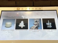 -浙江省博物馆(孤山馆区)