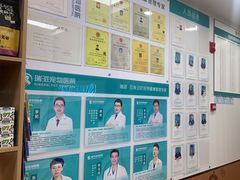 -瑞派中心宠物医院·CT·核磁·神经专科