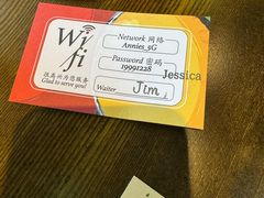 -安妮意大利餐厅(日坛店)