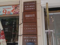 -三个渔夫·蒸汽海鲜(小白楼店)