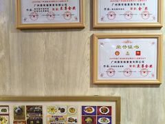 -佛有缘素食馆·荔湾老字号(陈家祠首店)