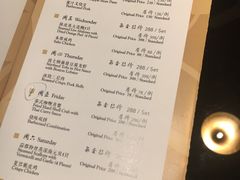 -夏宫中餐厅(静安香格里拉店)