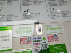 -宁波口腔医院(月湖分院)