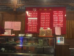 -天兴居(鲜鱼口街店)