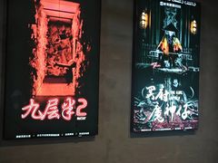 -棂笼·深度沉浸密室(武汉旗舰店)