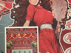-剧狐剧本杀·月球探案馆(人民广场1号店)