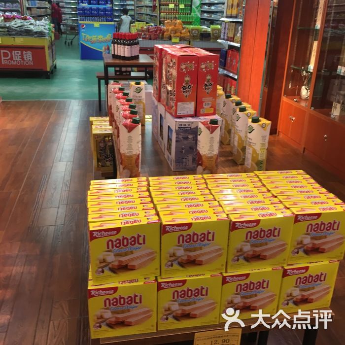 满客隆图片-北京超市/便利店-大众点评网