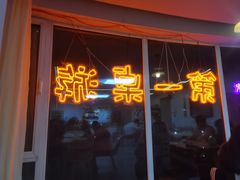 -大悦城(沈阳中街店)