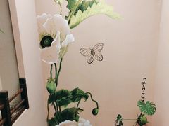 -竹幸日本料理(国光1937科技文化创意园店)