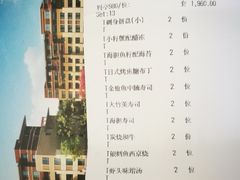 账单-璞御·海鲜·雪花牛肉局(宾水西道店)