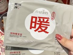 -炖物24章·顺时轻养茶(黄龙店)