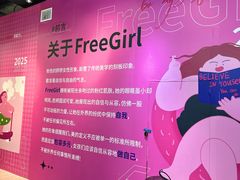 -南京时尚莱迪购物广场(正洪街店)