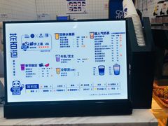 -茶百道(宜兴万达金街店)