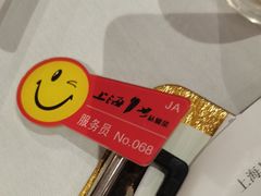 -上海1号私藏菜(静安店)