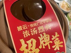 -披云云小馆·味道江湖(姚家园万象汇店)