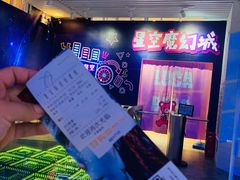 -福州奇幻解压馆(东泰禾旗舰店)