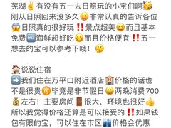 -巧克力渔家.小船海鲜家常菜(万平口店)