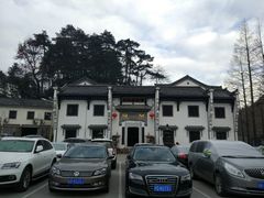 -九华山聚龙大酒店