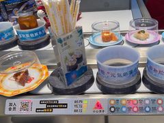 -元气寿司(益田假日广场店)