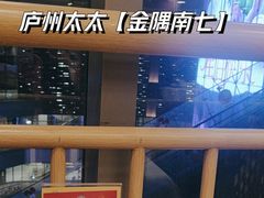 -庐州太太(南七里店)