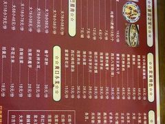 -零玖壹陆汉中小吃