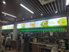 -李记清真馆(打钉巷店)