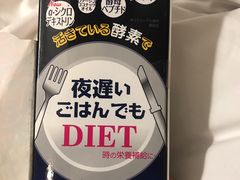 -Don Quijote(京都Avanti店)