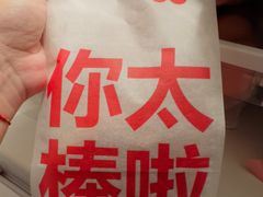 -红花点心局(护国寺店)