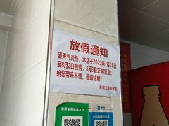 -泰顺江南春面馆
