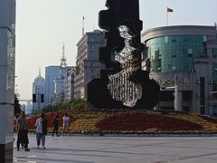 -二一九公园