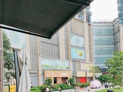 -湊湊火锅·茶憩(打浦桥日月光店)