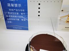 -家乐福会员店(南翔店)