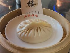 -文楼·淮扬菜·淮安早茶(河下古镇翔宇店)