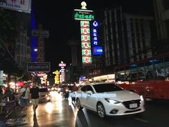 -唐人街(耀华力路)