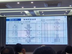 -上海市闵行区君莲学校(小学部)