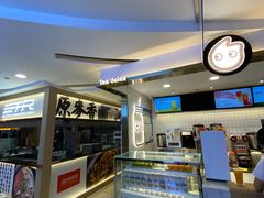 -CoCo都可(湖滨银泰店B区店)