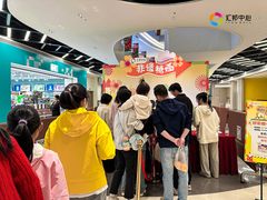 -汇邦中心ICON MALL