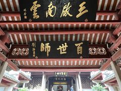 -韩文公祠