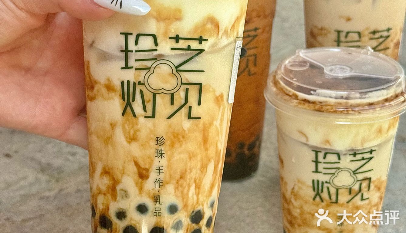 泉州的这杯黑糖珍奶已经 Next Level