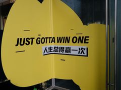-KK ONE(京基滨河时代店)